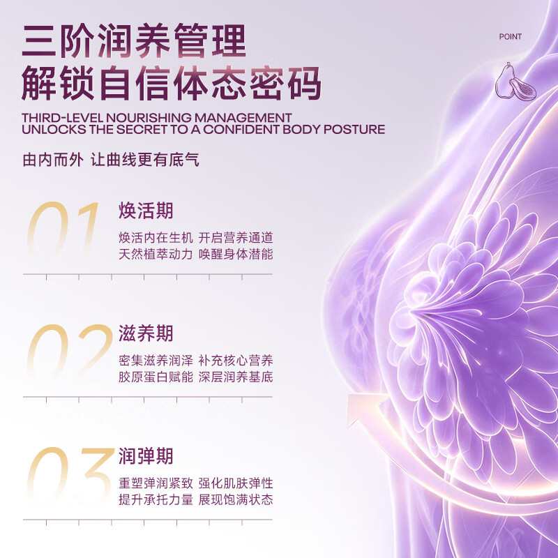 花禾理研木瓜饮葛根胶原饮口服科学配比轻松补给随身带 六盒装 200ml*6盒