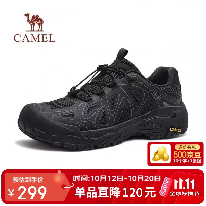 骆驼（CAMEL）云山3AIR抓地轻户外登山休闲运动徒步鞋男 G16A852032 黑色 41