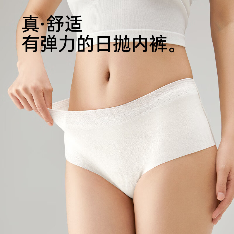 洁柔一次性内裤女士旅游出差孕妇产妇月子便携灭菌免洗纯棉短裤内裤 【EO灭菌】纯棉方便裤L码4条装