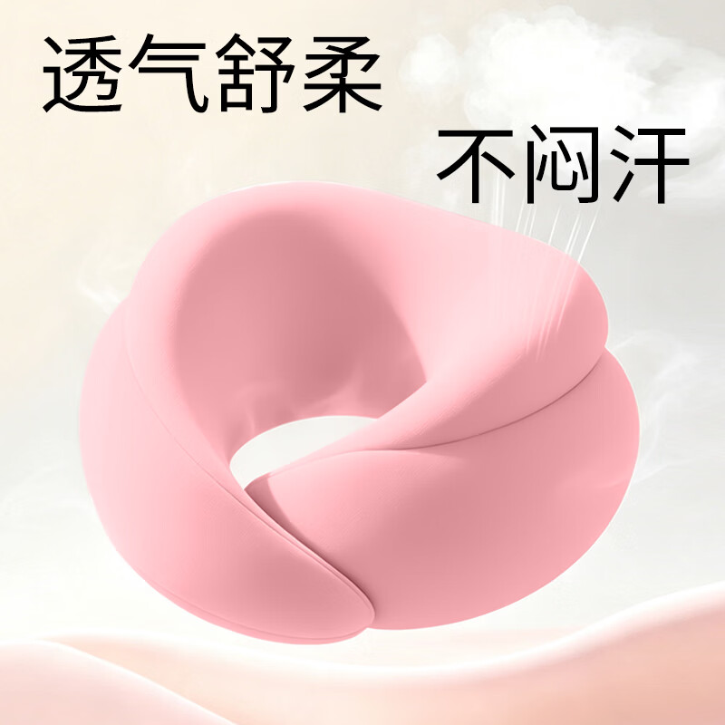 午睡枕小学生趴睡神器便携式记忆棉护颈枕 樱花粉【双层鸵鸟深度护颈】