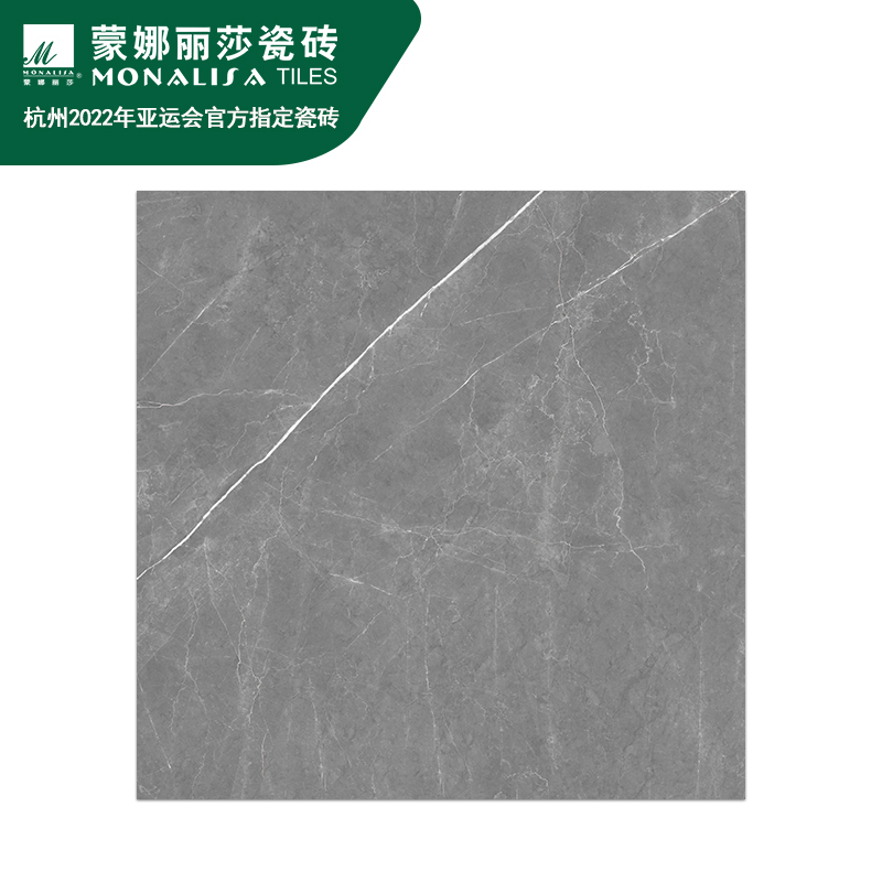 蒙娜丽莎(monalisa) 【蒙娜丽莎瓷砖】600x600mm亮光客厅地砖6fkb0
