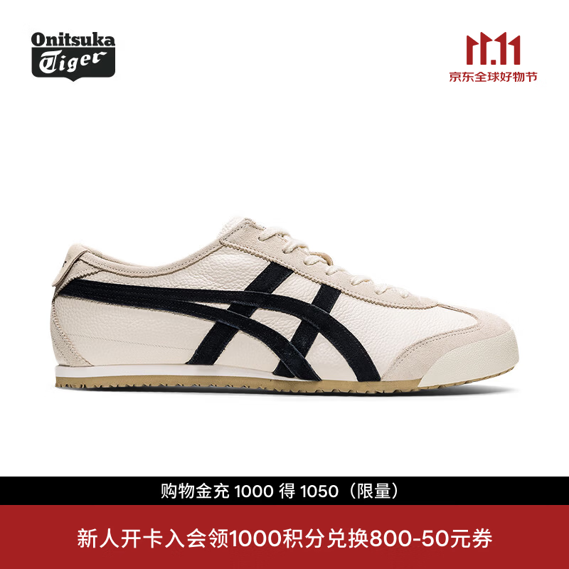 7号20点可以兑换800-120积分券得物五万销量，鬼塚虎套积分券车，叠加plus券购物金到手700，立刻变现100 利润https://u.jd.com/FGKTtWZ  