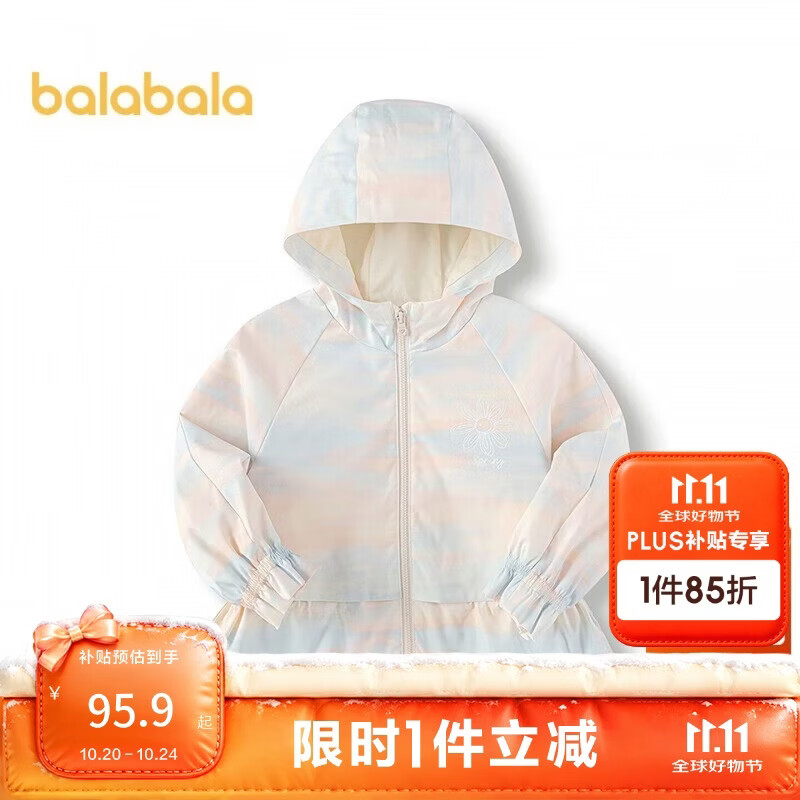 巴拉巴拉童装女童软壳衣假两件连帽外套2025春装【商场同款】201125105012
