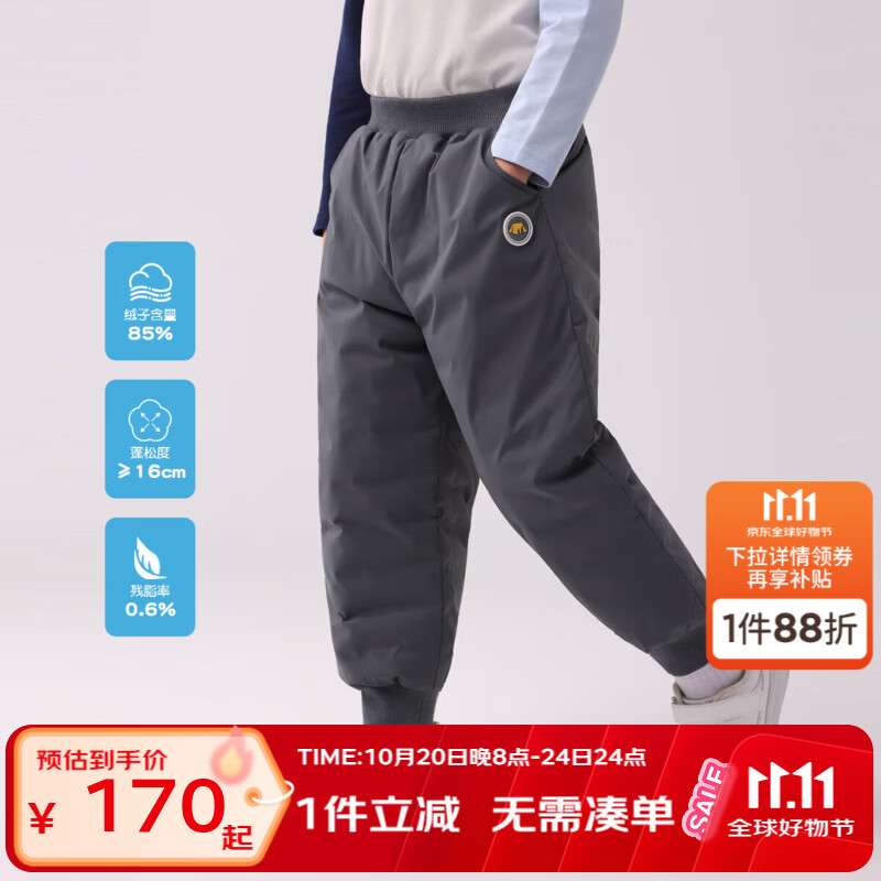 丽婴房【厚款】儿童保暖羽绒裤男童冬季加厚裤子女童羽绒长裤2025秋冬 潮酷黑 120 cm 京东折扣/优惠券