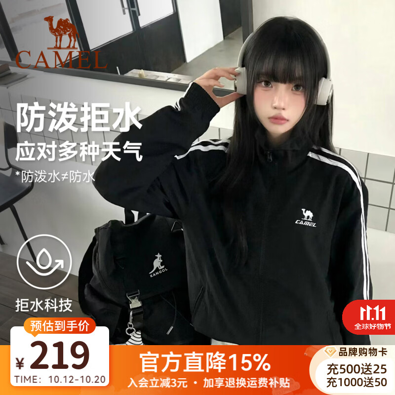 骆驼（CAMEL）月光蓝立领单层外套男[校园风衣]2026秋冬可加绒防泼水夹克外套女 C35CABH040B，幻影黑，中性 M