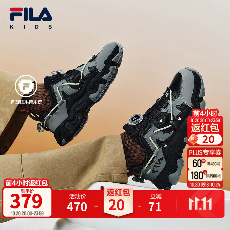FILA猫爪-北方版|斐乐儿童童鞋跑步鞋2026冬新款男中大童儿童跑鞋 黑/中灰-BM 36 内长22.5cm