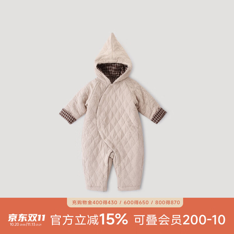 巴厘小猪宝宝连体衣秋冬棉服加厚保暖冬装小月龄外出棉衣夹棉连帽婴儿衣服 浅驼色 80