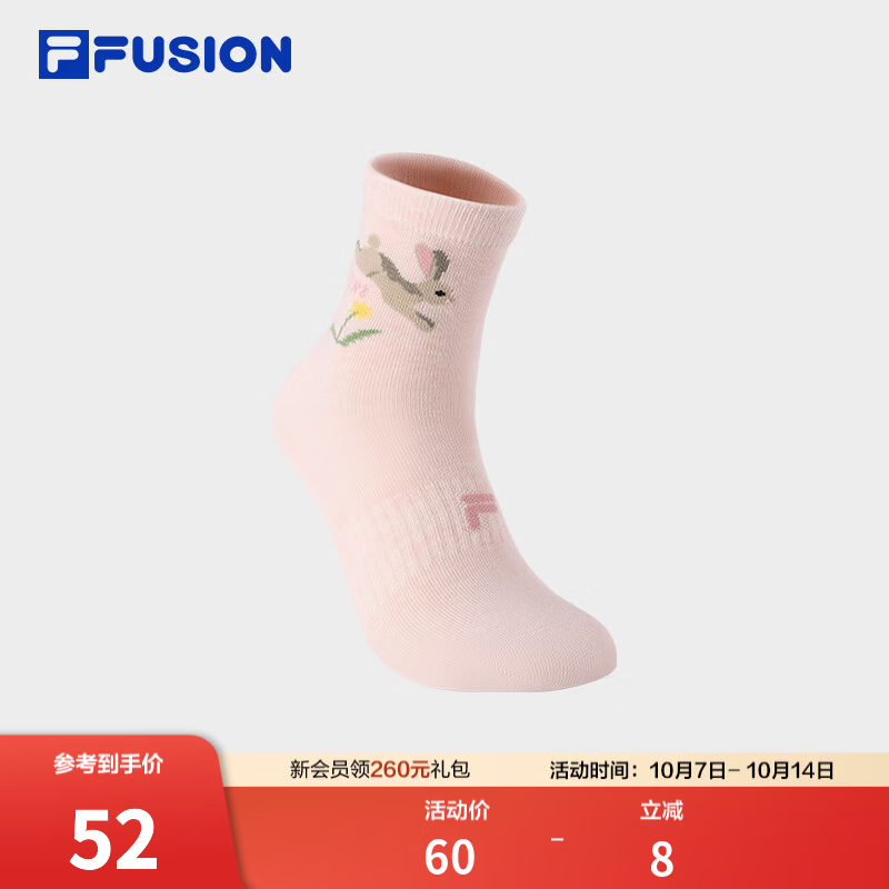 FILA FUSION斐乐潮牌情侣款中腰袜2026冬季新款舒适运动袜中筒袜 曙光粉-PK