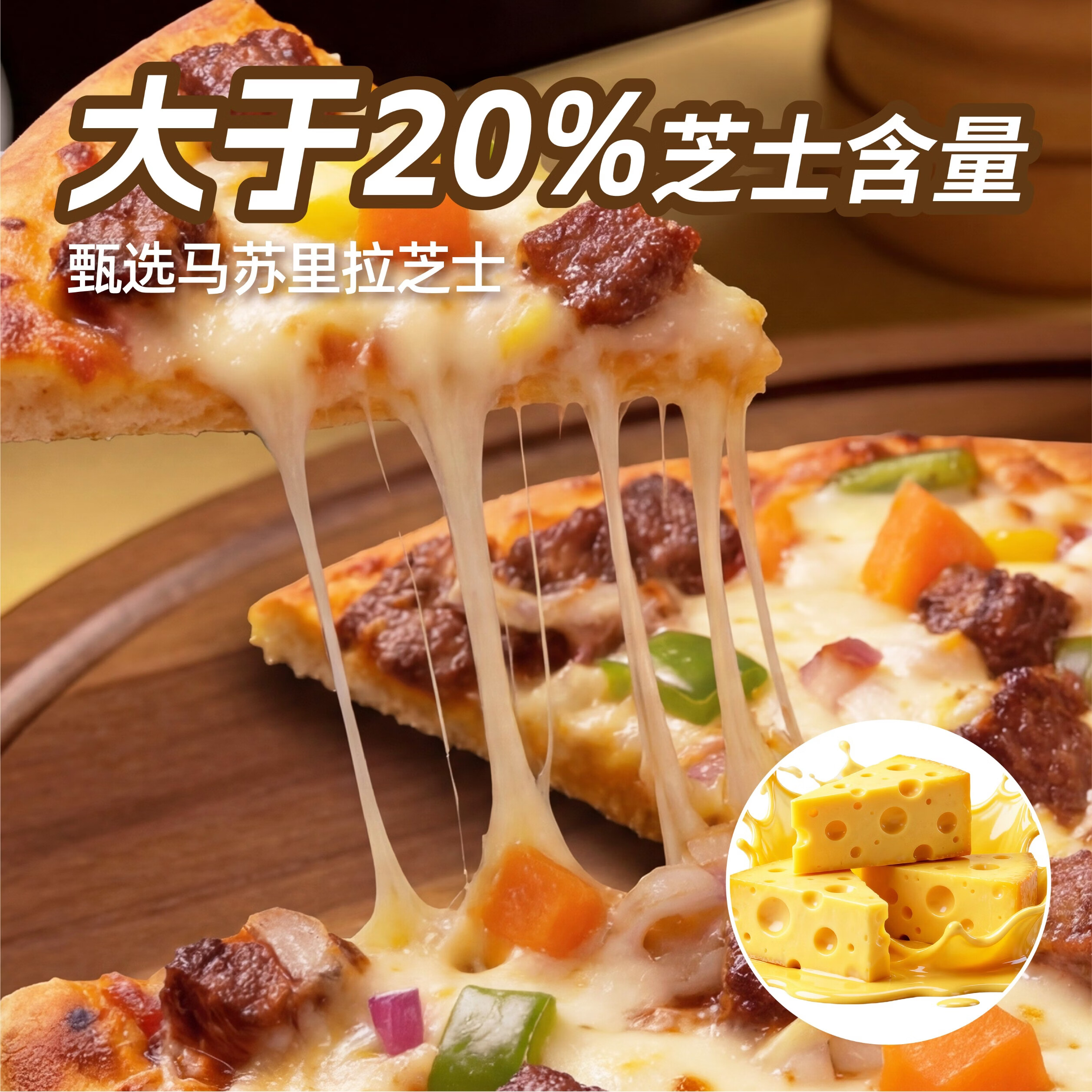 正新芝士披萨半成品组合170g*4盒实惠早餐空气炸锅加热即食多口味披萨 【4盒】鸡肉1+牛肉1+培根1+榴莲1