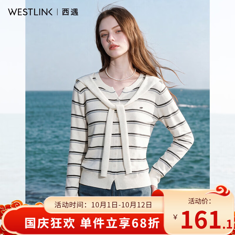 西遇（Westlink）【含绵羊毛】2026秋季假两件披肩毛衣开衫休闲百搭上衣女 杏色 M (160)