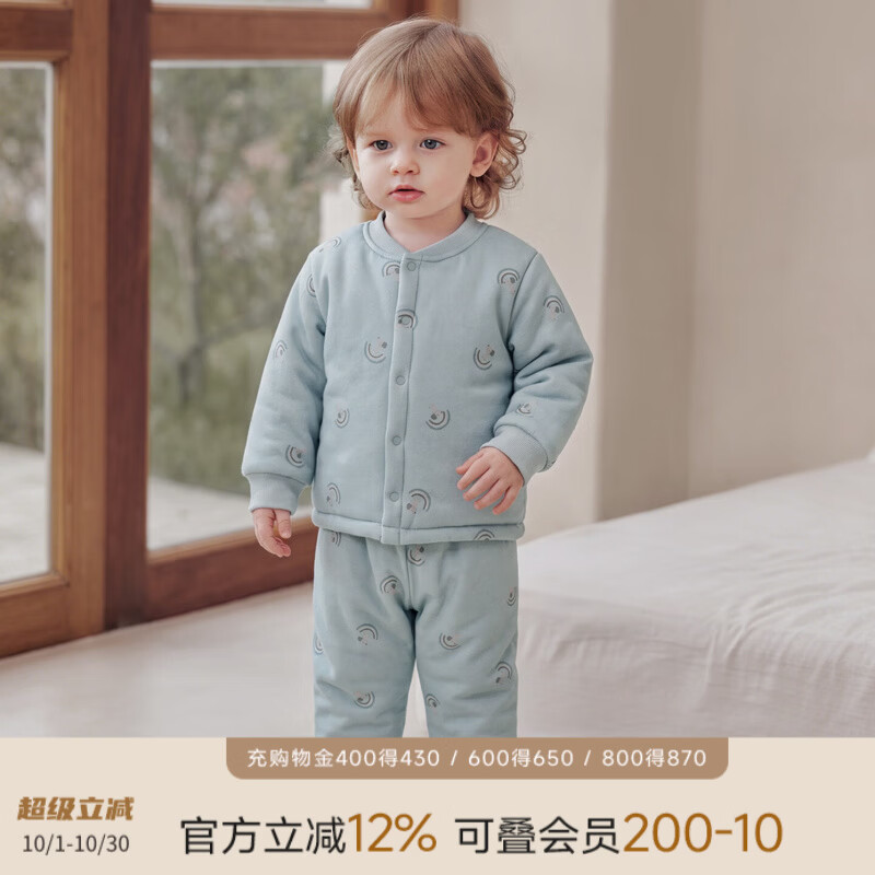 巴厘小猪宝宝棉服套装秋冬家居服夹棉加厚保暖男女宝护肚高腰睡衣婴儿冬装 彩虹小狗 100