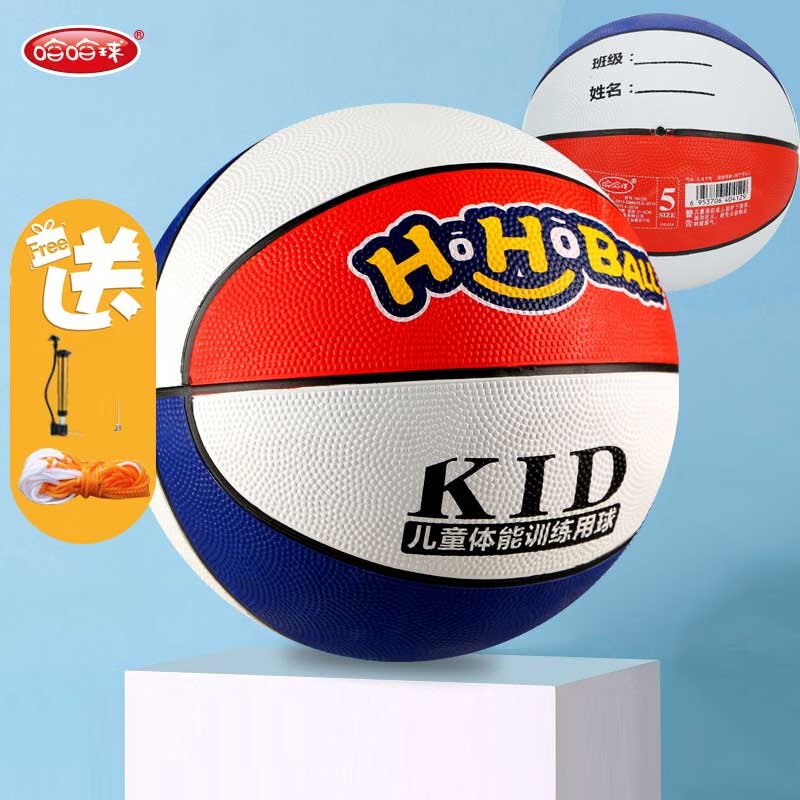 儿童玩具球价格走势网站|儿童玩具球价格走势图