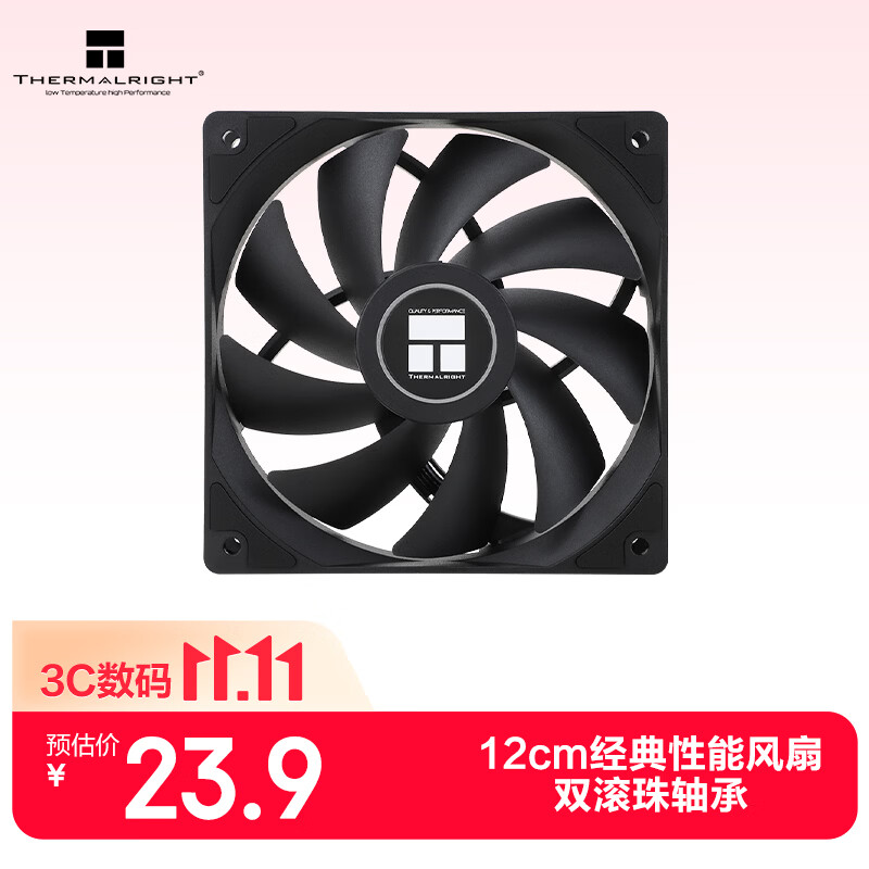 利民（thermalright）TL-C12C EXTREM 黑色12cm机箱风压扇 双滚珠轴承 4PIN串接PWM接头 1850转速