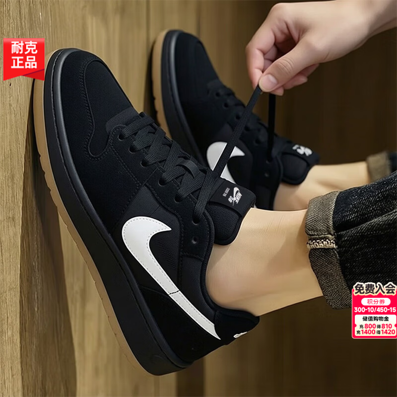 耐克（NIKE）男鞋德训鞋 2026秋季新款SB CODE 58运动鞋时尚休闲鞋耐磨板鞋男 【新品】001-经典黑白/晒图退10 42 （内长265mm）