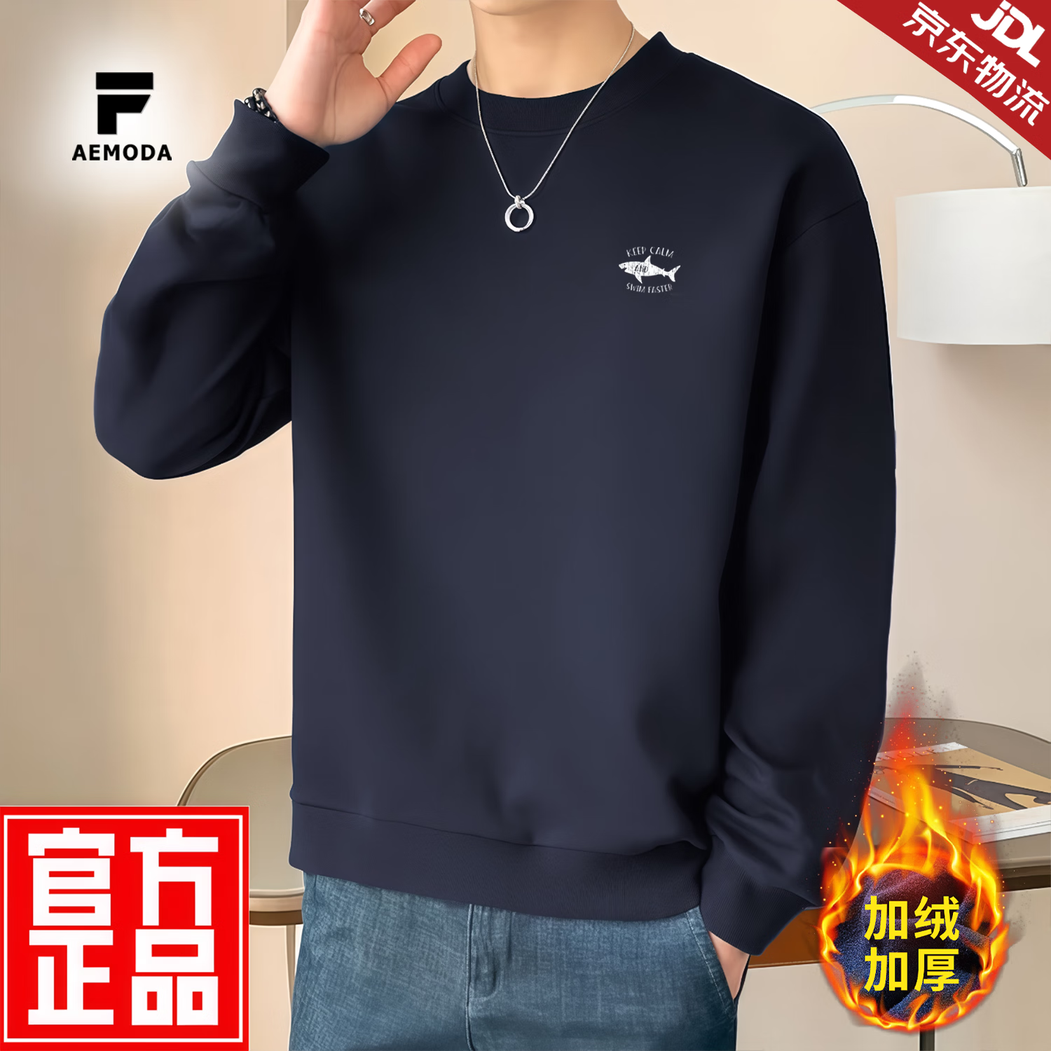 FEAE官方品牌卫衣男春秋季2026新款刺绣圆领休闲卫衣宽松秋冬男士外套 雪白色-标准款 -官方正品 L 码【建议115-130斤】-圆领