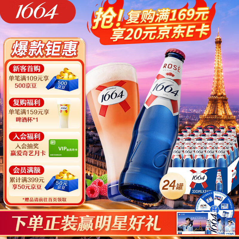每年夏天喝啤酒超过30种的重度啤酒爱好者告诉你，什么啤酒值得喝