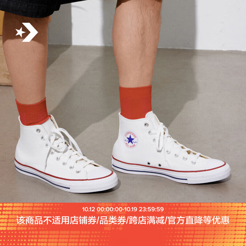 秋季穿搭指南：秋季如何穿？一文精选男士运动鞋秋季穿搭