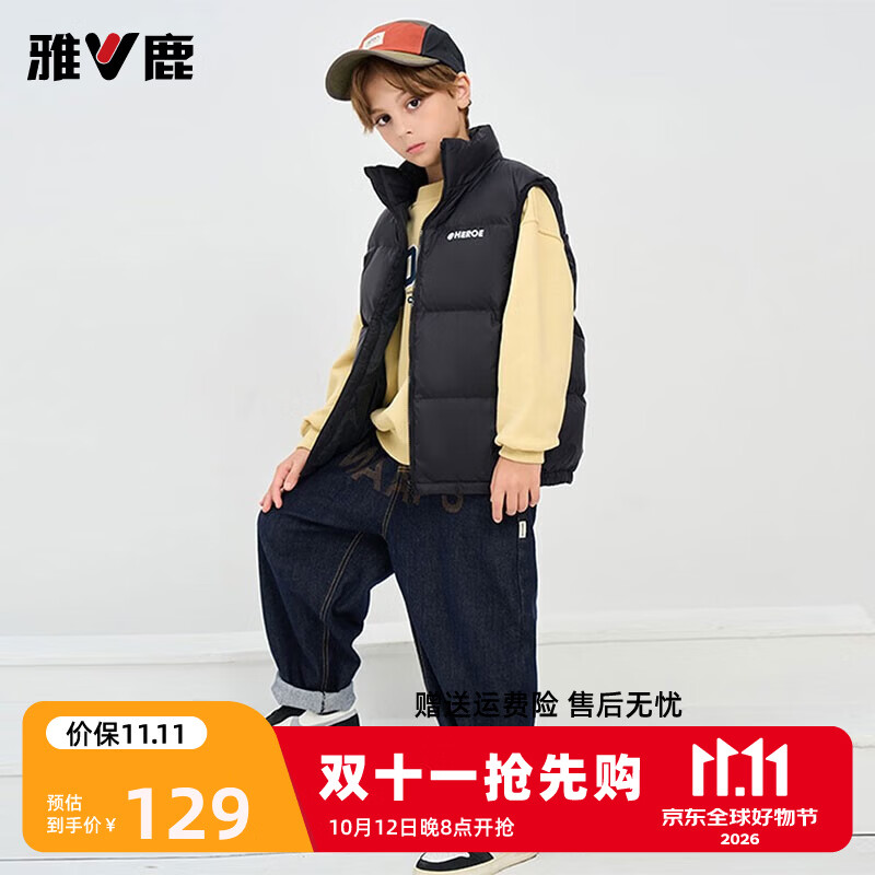 雅鹿羽绒马甲男女童秋冬季新款潮流洋气纯色加厚面包服外穿背心 黑色 130