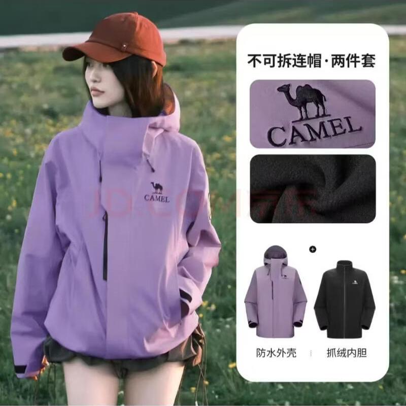 依米柔三合一防风防水冲锋衣冲锋衣 浅水蓝 3XL(185-190cm 190-215)