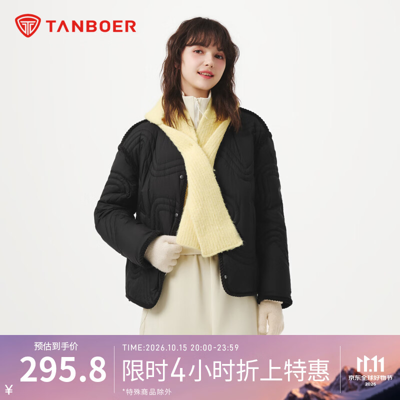 坦博尔羽绒服限时特惠：Plus叠加首购券低至180.4元