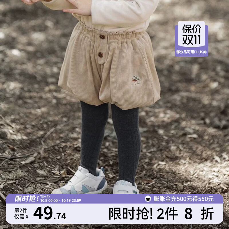 嫚熙（EMXEE）连裤袜子白色秋冬宝宝棉袜薄绒不吊裆透气女童打底袜 月球灰 均码 M（建议1-3岁）