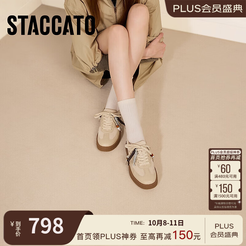 思加图2026秋季新款复古德训鞋阿甘鞋厚底运动休闲鞋女鞋J2552CM6 优雅米 37