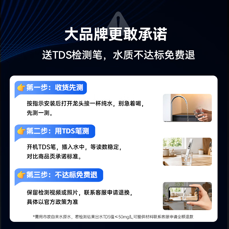 奥克斯(AUX)净水器家用1400G流速母婴直饮0阻垢厨下式RO反渗透台下用净饮一体机接自来水官方排行前十名 【五零鲜活好水】母婴安心直饮1400G流速体验