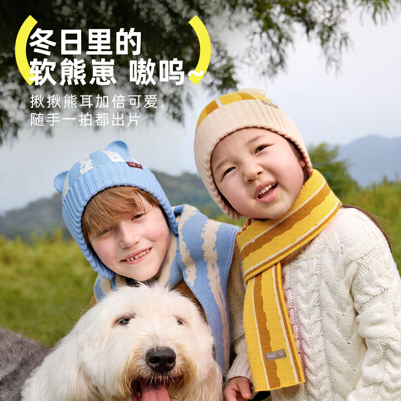 HUGZ儿童帽子围巾秋冬户外男孩女孩保暖针织毛线帽护耳防风熊仔帽 熊仔帽：莓莓熊 M码（54-56头围）7-12岁