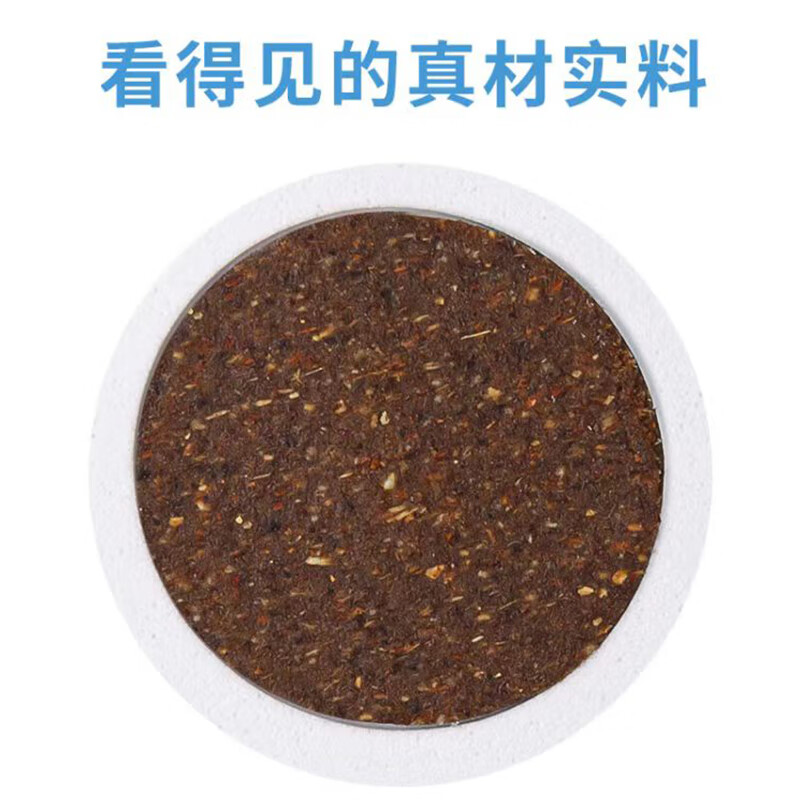 啵贝尔 小儿消食贴 胀气积食 儿童便秘不消化健脾胃贴 宝宝肚脐贴药膏贴 周期组合：3消食+1脾胃