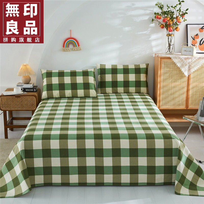 無印良品 床单 加厚老粗布四季床单可机洗单双人被单床罩枕套套装 中绿格 120cmx230cm二件套