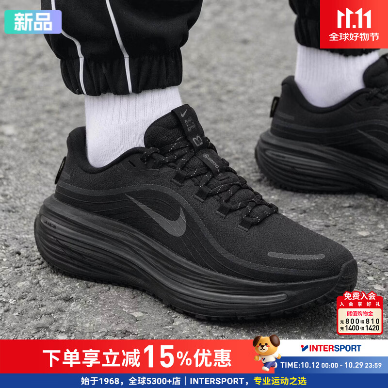 耐克（NIKE）男鞋通勤鞋 2026新款秋冬保暖防泼水GTX运动鞋训练缓震舒适跑步鞋 暗夜机能黑 WINFLO12-GTX 40 鞋内长25cm