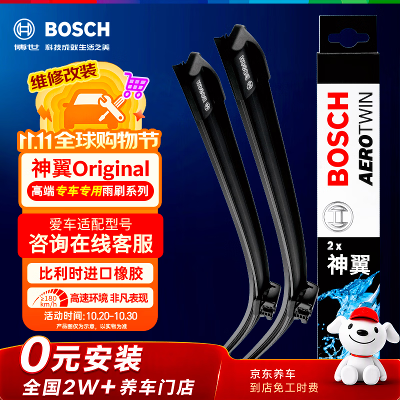 夏季来临，爱车保养请注意这八个地方