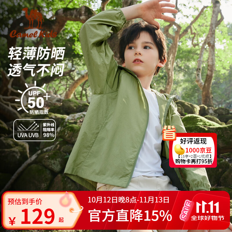盘点宝宝防晒最容易出现的误区，第一个就有N多人踩雷！