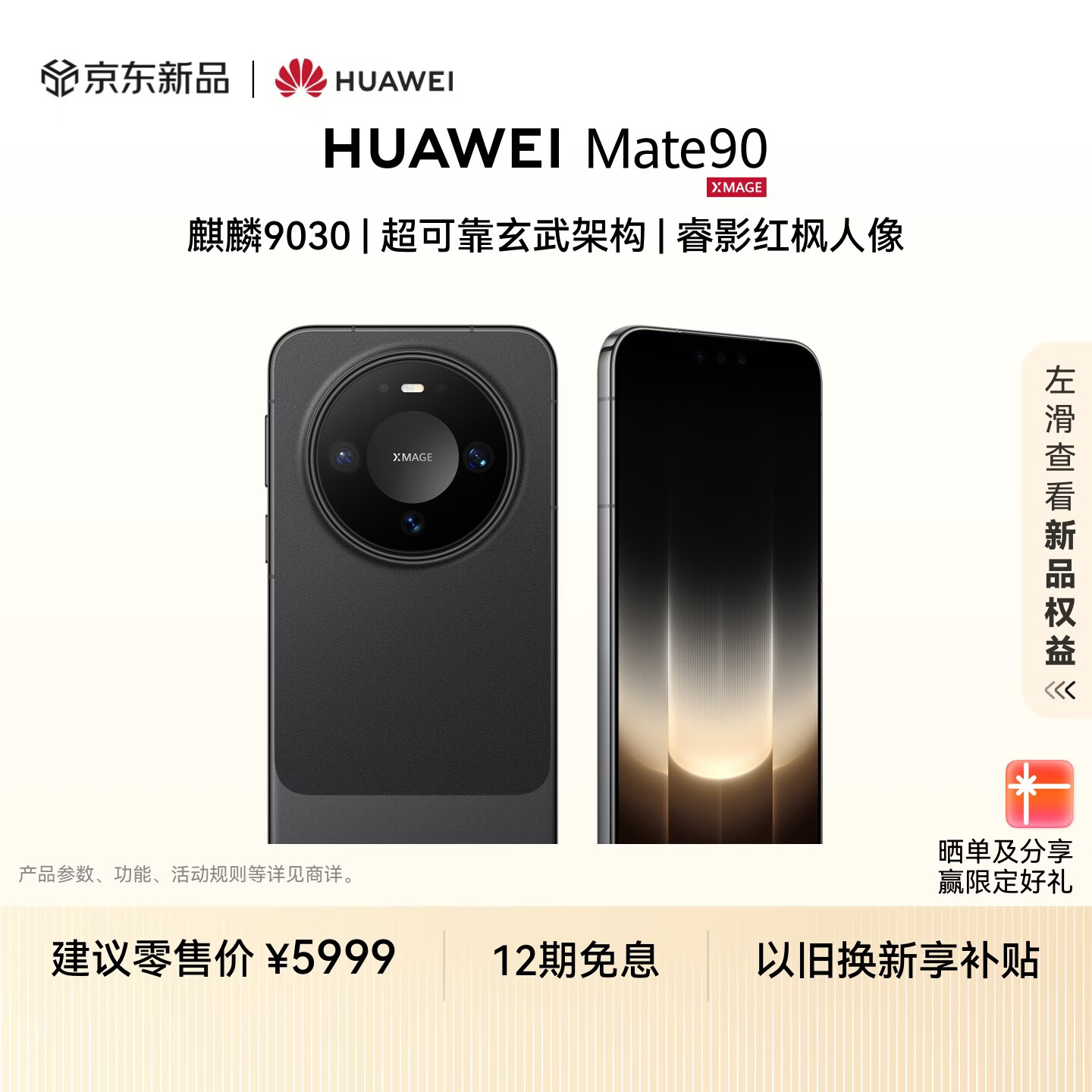 00835a05a06d6f9c - 科技资讯 人工智能 芯片 5G 互联网 创新技术 前沿科技 机遇精觅 精选天下