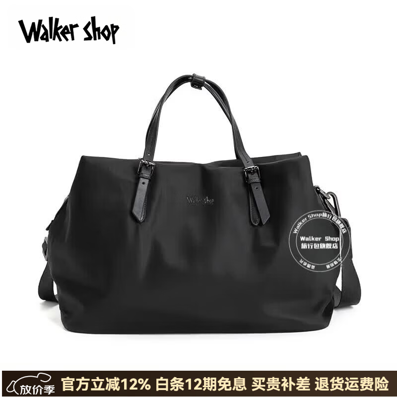 Walker Shop品牌旅行包男女商务手提斜挎尼龙布防水大容量旅游出差行李包 雅典黑大号30L【现货直发+礼盒包装】 京东折扣/优惠券