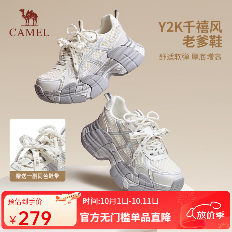 骆驼（CAMEL）老爹鞋2026新款厚底增高休闲透气小清新百搭轻便舒适运动鞋 L26A255109珍珠白 36