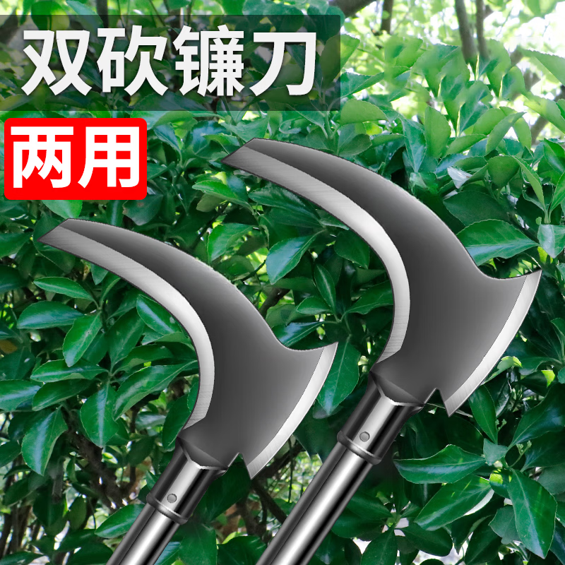 京悠雨精工镰刀双砍割草刀农用除草神器高锰钢工农加厚树长柄柴刀 60cm木柄双砍镰刀 工业级