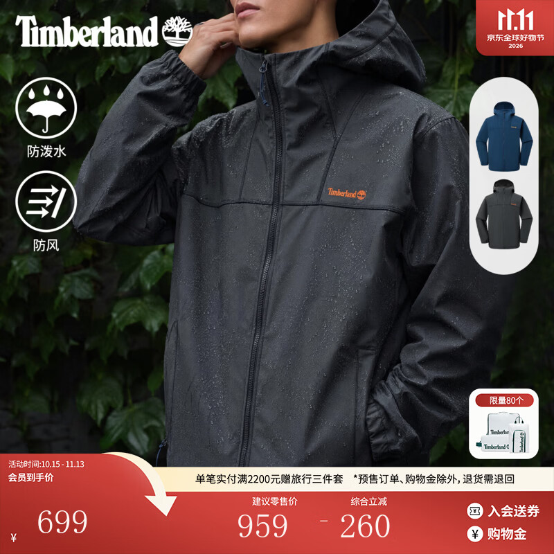 添柏岚（Timberland）官方男防风软壳衣夹克外套秋新防泼水抓绒|0YHTZ 0YHTZCN1/复古黑色 L