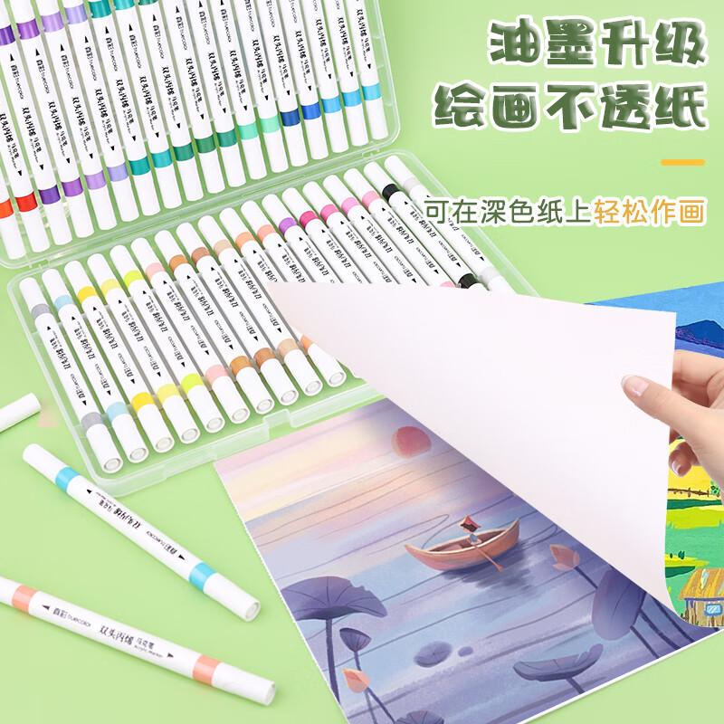 誉禾丙烯马克笔单头记号笔学生绘画笔涂鸦笔幼儿园宝宝荧光笔 24色