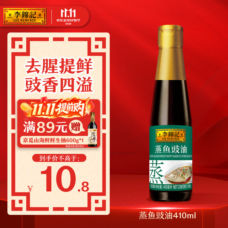 夏日里来一道爽脆可口的白灼芦笋