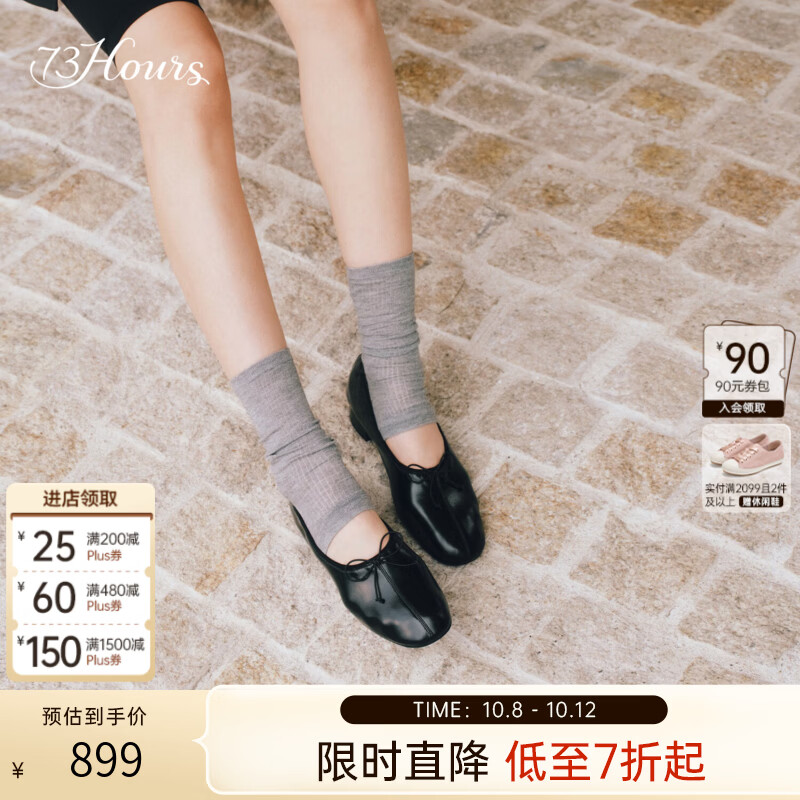 73Hours女鞋沉浸式优雅2026秋季新款方头甜美芭蕾鞋复古玛丽珍鞋 黑色 34