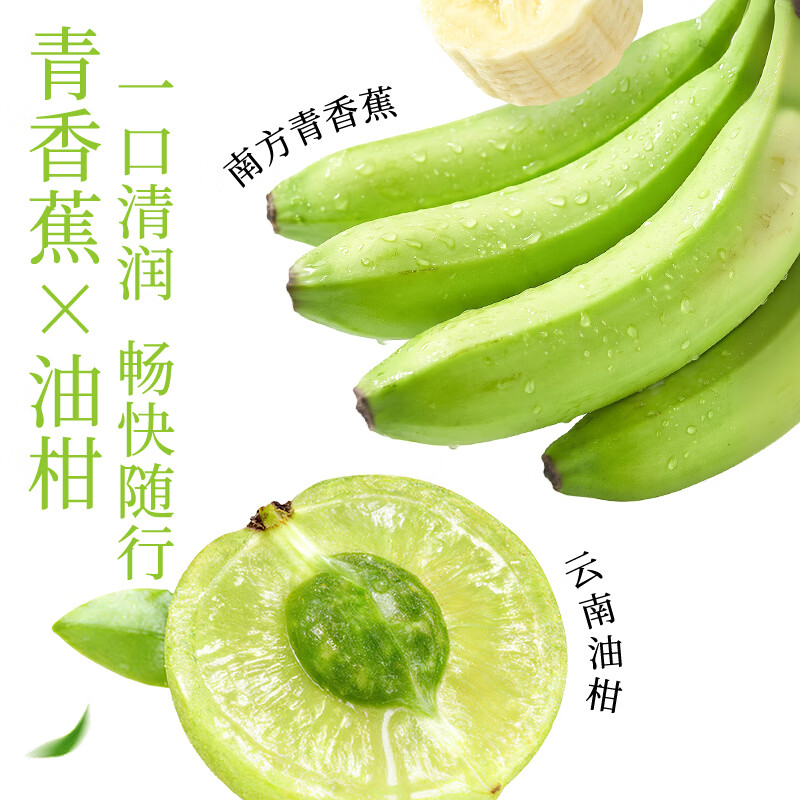 轻上芭乐油柑汁益生元含nfc饮料夏季清爽解渴 青香蕉油柑汁220ml*10瓶