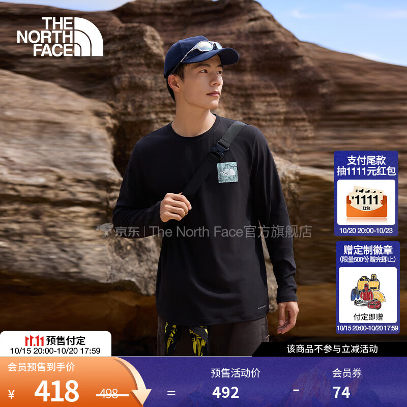 北面（The North Face）速干长袖T恤男Breeze运动上衣户外防晒26秋冬上新|8J8Y JK3/宇宙黑 L /175/100A