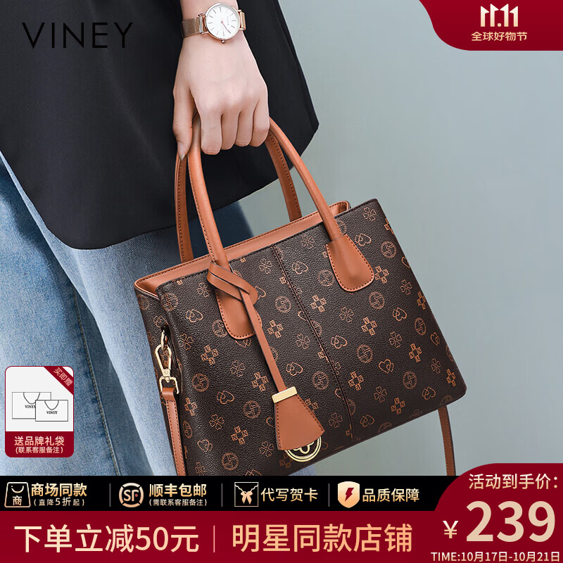viney包包女包时尚手提妈妈包品牌单肩斜挎包生日礼物高级感送女友老婆 【咖啡色】实用走心腋下包 高端轻奢气质百搭大包