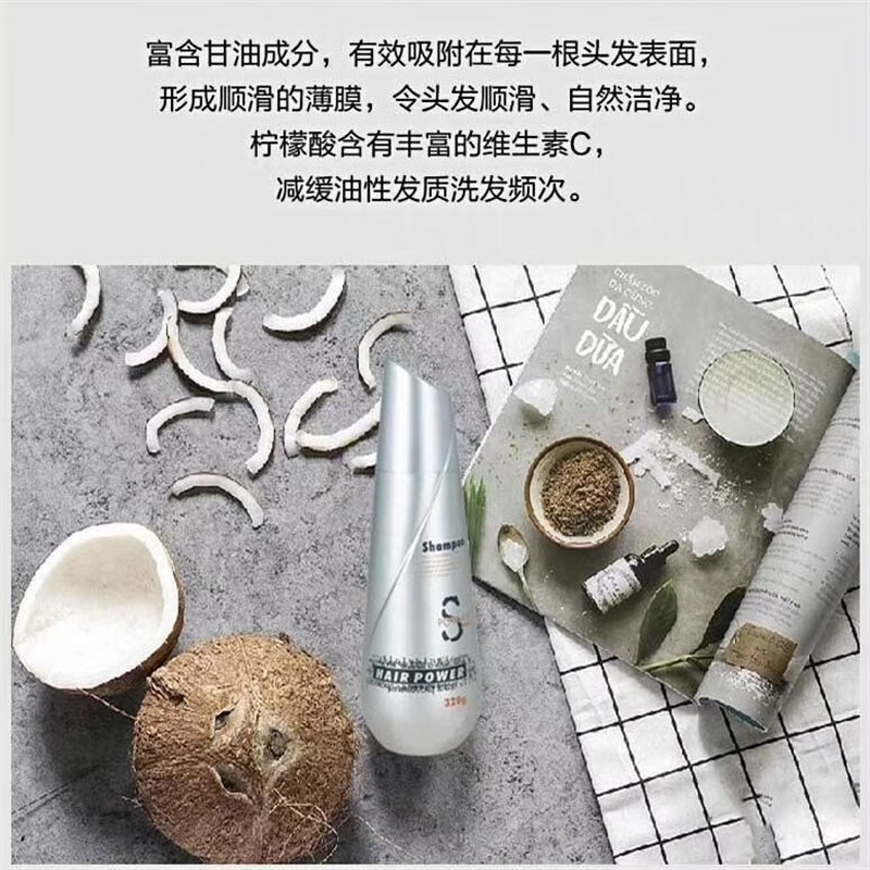 佳佳利原动力洗发水还原酸焕发动力去屑顺滑去油清爽洗发液启动 去屑