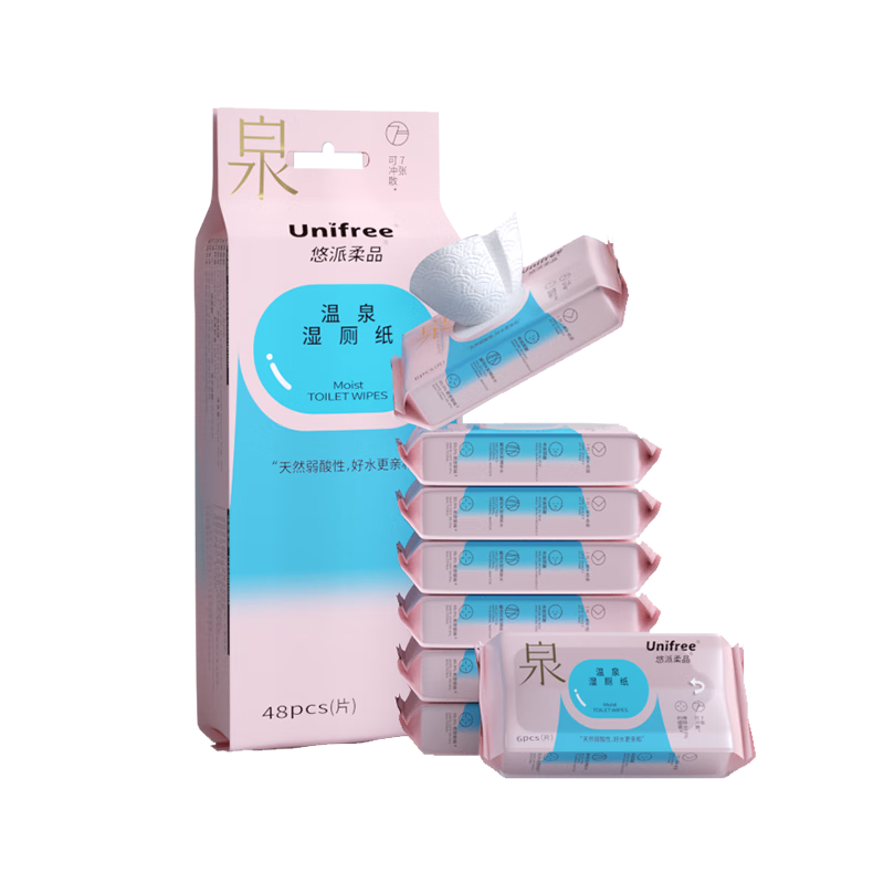 unifree湿厕纸便携小包男女如厕擦屁股清洁私处洁厕湿巾 便携湿厕纸 7抽*8包