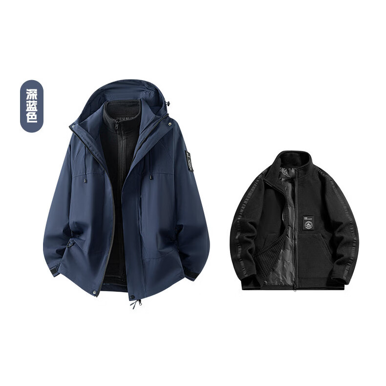 雪中飞三防冲锋衣三合一羽绒服男款内胆可拆卸秋冬季新款防风防水外套男 【深蓝】85白鸭绒 3XL 三合一羽绒内胆/ 建议【170-200斤】