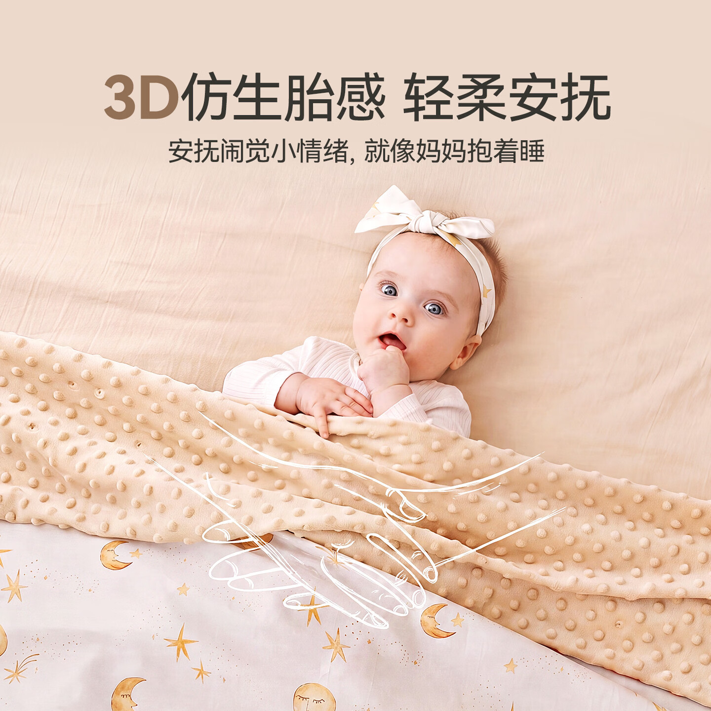 英氏婴儿童被子春秋冬宝宝专用抗菌小被芯幼儿园豆豆被盖被盖毯 咕噜泡泡(含冬被芯) 100*120cm