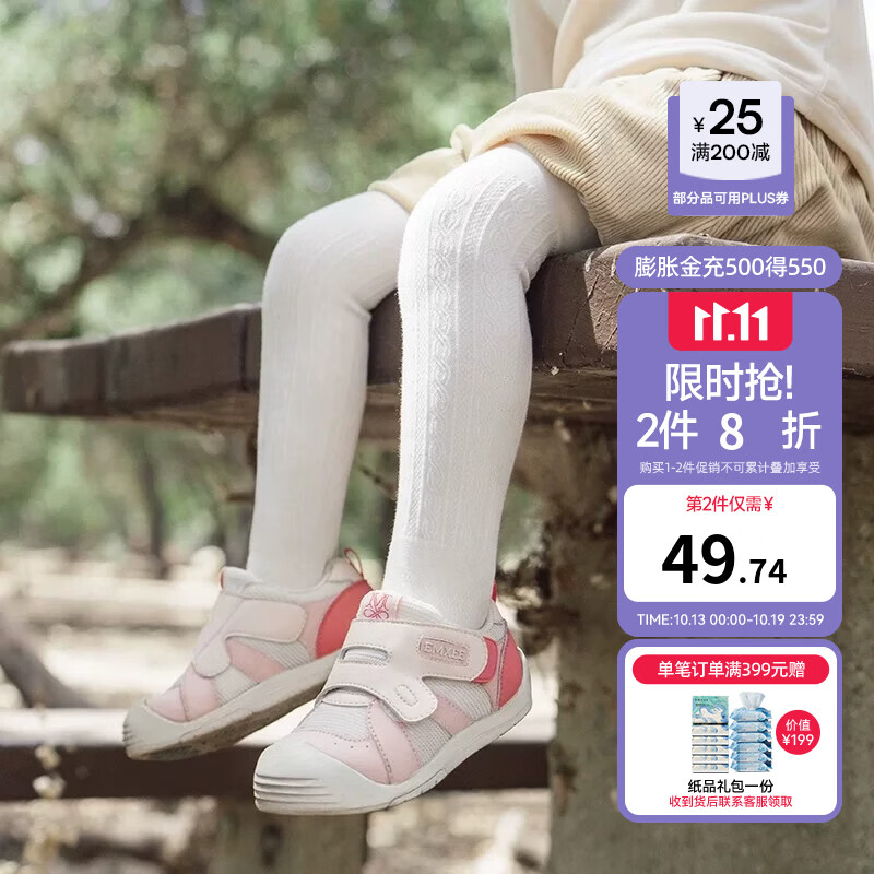 嫚熙（EMXEE）连裤袜子白色秋冬宝宝棉袜薄绒不吊裆透气女童打底袜 香草白 均码 S（建议6-12个月）