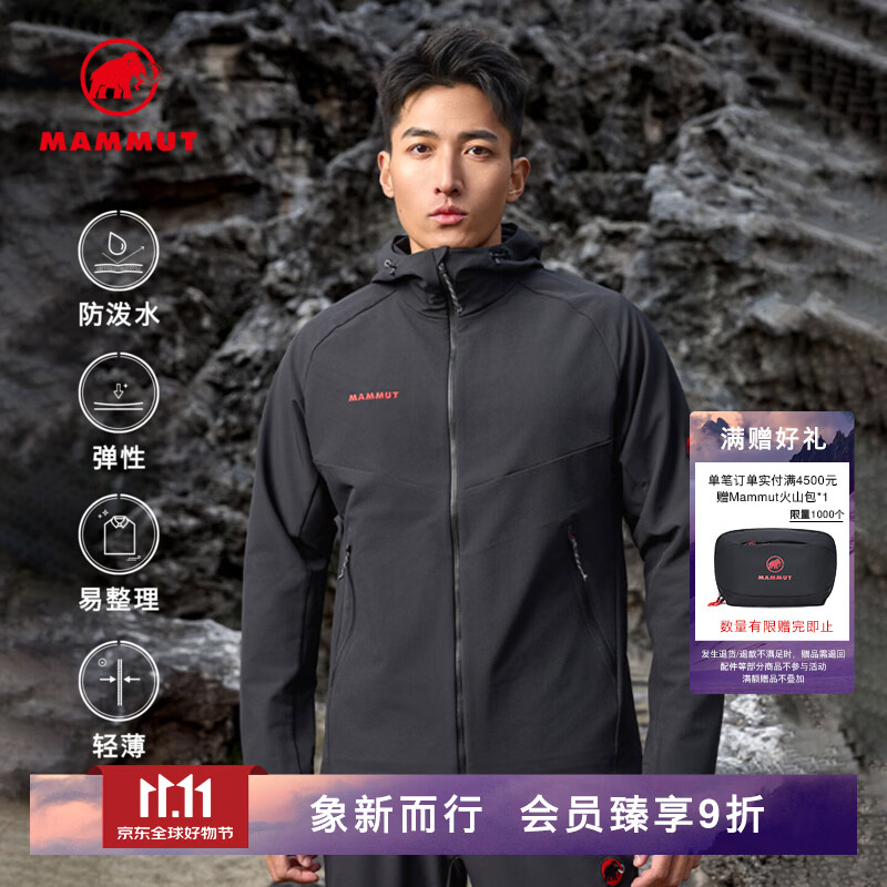 猛犸象(MAMMUT)【红标】Macun 2.0 男士户外防泼水连帽夹克外套软壳 黑色 M